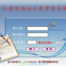 長沙軟件開發(fā)與電腦硬件 數(shù)字化時(shí)代的技術(shù)雙翼