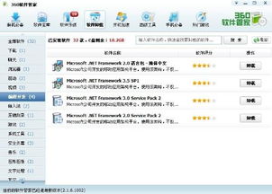 計算機軟件開發與編程工具 了解、評估與取舍