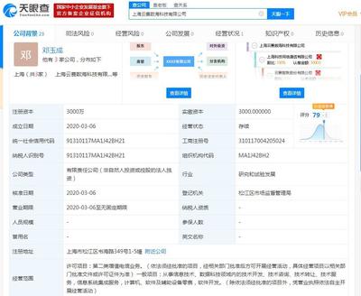 云計(jì)算時(shí)代的數(shù)據(jù)基石——云賽智聯(lián)投建大數(shù)據(jù)計(jì)算中心，重塑互聯(lián)網(wǎng)信息服務(wù)格局