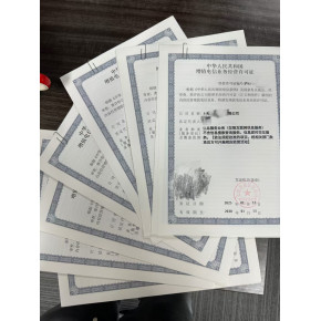 第二類增值電信業(yè)務(wù)ICP許可證的核心作用解析
