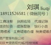 探究麗水第二類增值電信業(yè)務(wù)中的互聯(lián)網(wǎng)信息服務(wù)新機(jī)遇