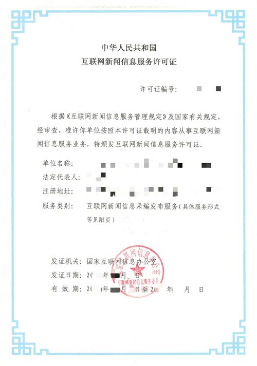 法規(guī)依據(jù)及示例 / 時(shí)政信息