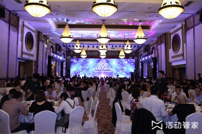 活動(dòng)管家2017年中金牌項(xiàng)目評(píng)選 創(chuàng)新營銷策劃，賦能品牌價(jià)值升級(jí)